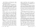 Книга Звабливі речі фото