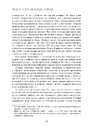 Книга Звідси ніхто не вийде живим фото