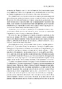 Книга Звідси ніхто не вийде живим фото
