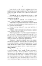 Книга Звірі, яких ми ховаємо фото