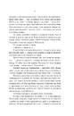 Книга Звірі, яких ми ховаємо фото