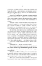 Книга Звірі, яких ми ховаємо фото