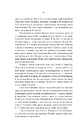 Книга Звірі, яких ми ховаємо фото