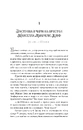 Книга Звірі, яких ми ховаємо фото