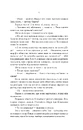 Книга Звірі, яких ми ховаємо фото