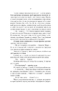 Книга Звірі, яких ми ховаємо фото