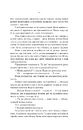 Книга Звірі, яких ми ховаємо фото