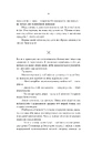 Книга Звірі, яких ми ховаємо фото