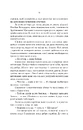 Книга Звірі, яких ми ховаємо фото
