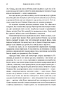 Книга Зворотний відлік 1945 року: атомна бомба та 116 днів, що змінили світ фото