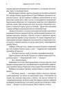 Зворотний відлік 1945 року: атомна бомба та 116 днів, що змінили світ фото