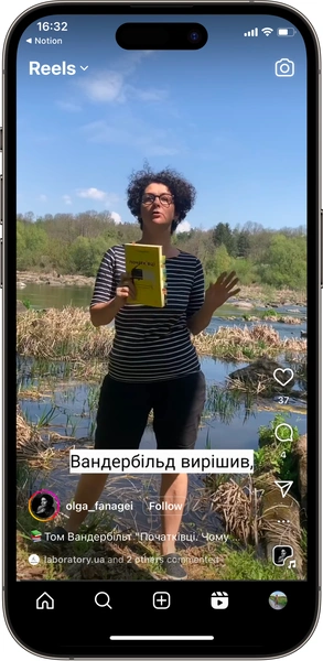 Відгук на Початківці. Чому вчитися нового ніколи не пізно  від olga_fanagei