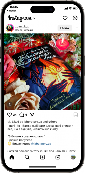 Відгук на Бібліотека спалених книжок від _pani_ko_