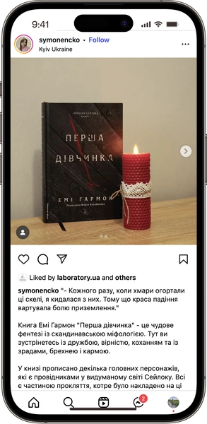 Відгуки на Перша дівчинка  