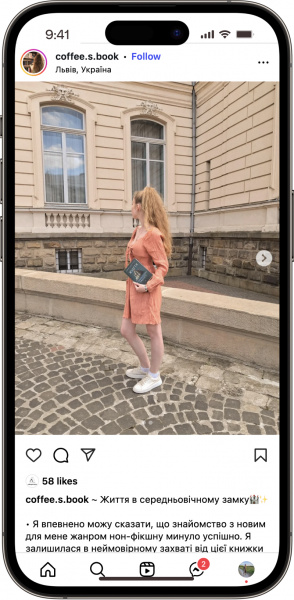 Відгук на Життя у середньовічному замку