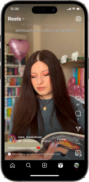 Відгук на книжку Бібліотека спалених книжок від nata_bookslover_