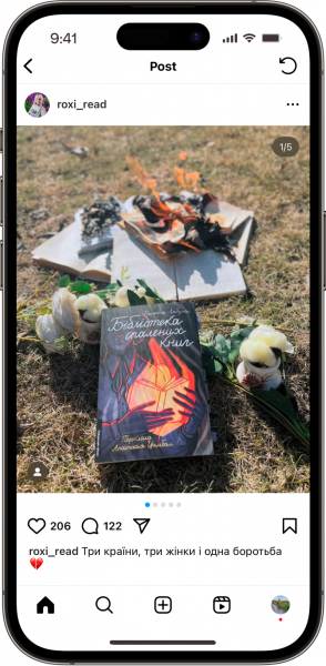 Відгук на Бібліотека спалених книжок від roxi_read