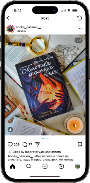 Відгук на Бібліотека спалених книжок від books_passion__