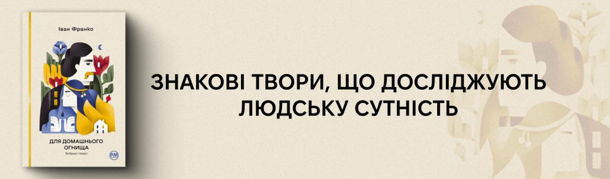 Для домашнього огнища купити на сайті Лабораторія 