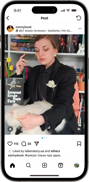 Відгук на Хрещений батько від eatmybook