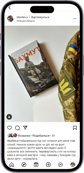 Відгук на книжку «Бахмут» від shurlen.a