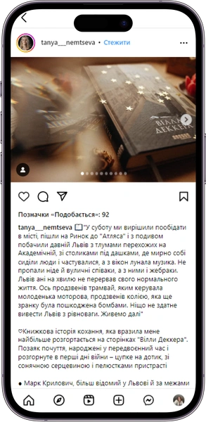 Відгук на книжку «Вілла Деккера» від tanya___nemtseva