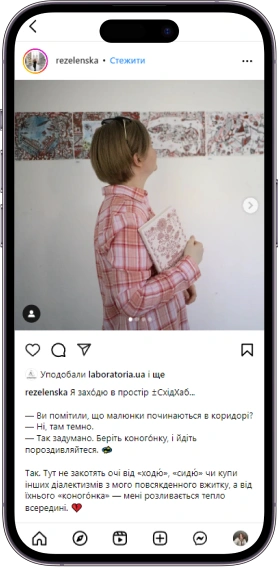 Відгук на книжку «Оринин» від julia.martynovich