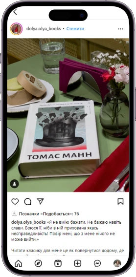 Відгук на книжку «Будденброки» від dolya.olya_books