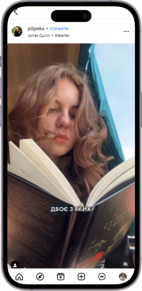Відгук на книжку Сутінки світу від pilipeka