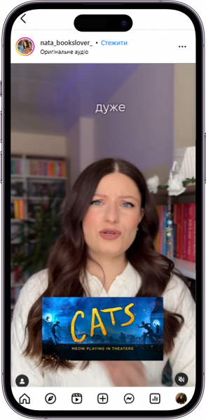 Відгук від nata_bookslover_