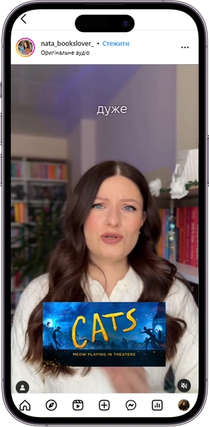 Відгук від nata_bookslover_