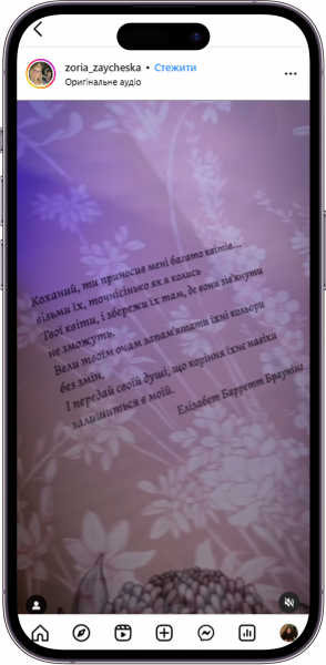 Відгук на книжку Втрачені квіти Еліс Гарт від zoria_zaycheska