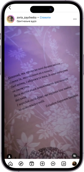Відгук на книжку Втрачені квіти Еліс Гарт від zoria_zaycheska
