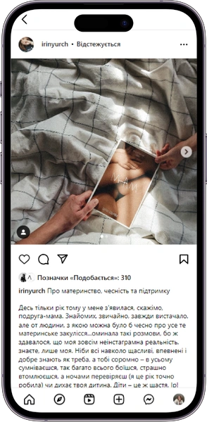 Відгук на книжку «Мам» від irinyurch