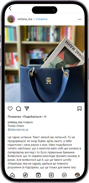 Відгук на книжку «Смерть у Венеції» від svitana_ma