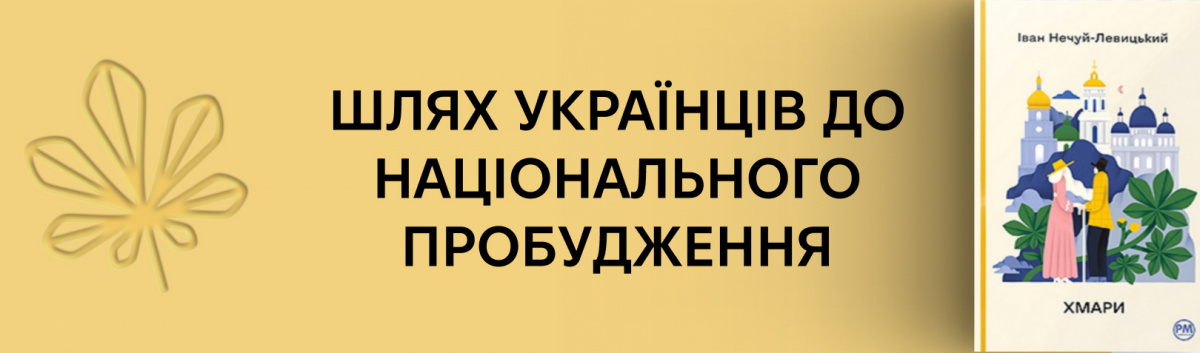 Хмари