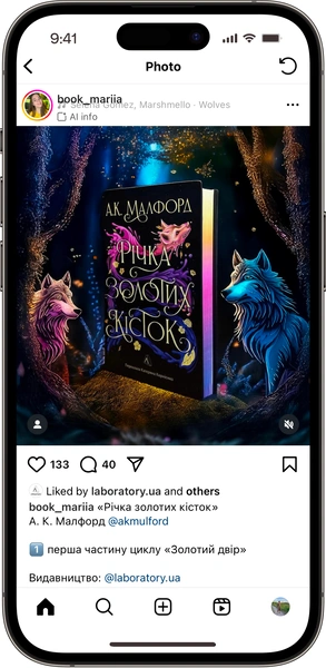 Відгук на Річка золотих кісток від book_mariia