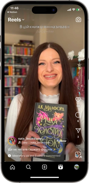 Відгук на Річка золотих кісток від nata_bookslover_