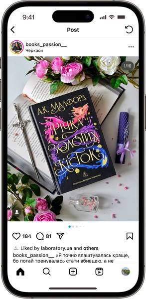 Відгук на Річка золотих кісток від books_passion__