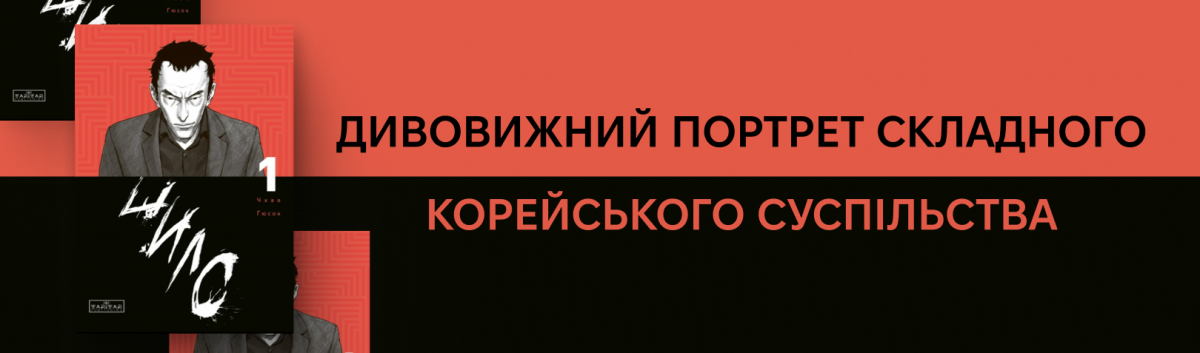 Шило. Том 1