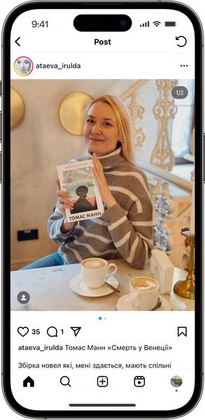 відгук на Смерть у Венеції від ataeva_irulda