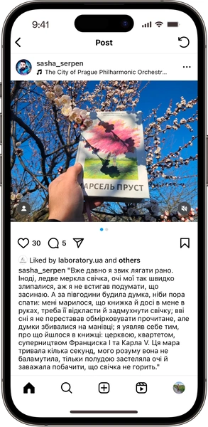 Відгук на У пошуках утраченого часу від sasha_serpen