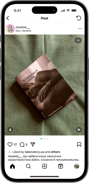 Відгук на За відсутності чоловіків від revanta__