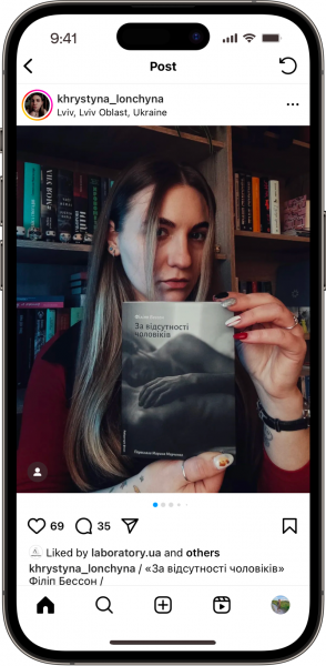 Відгук на За відсутності чоловіків від khrystyna_lonchyna