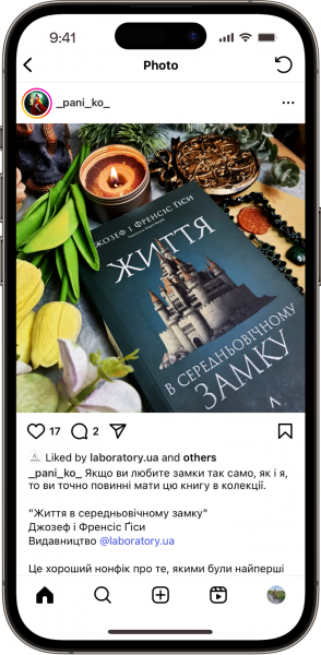 Відгук на книжку Життя у середньовічному замку від _pani_ko