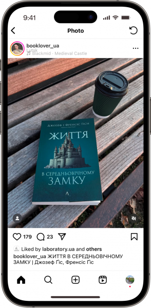 Відгук на Життя у середньовічному замку від booklover_ua