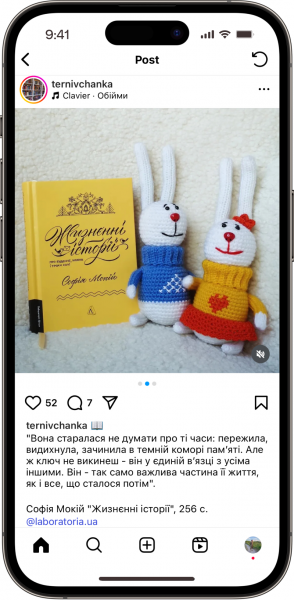 Відгук на книжку Жизнєнні і сторії від ternivchanka