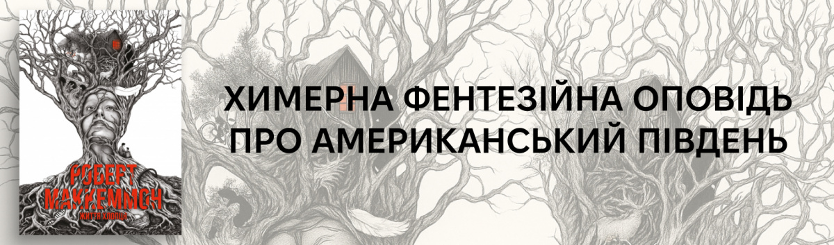 Життя хлопця