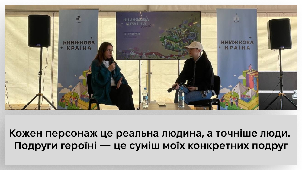 Юлія Лаба