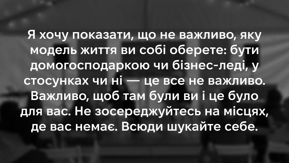 Юлія Лаба